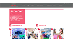 Desktop Screenshot of magnus-store.com